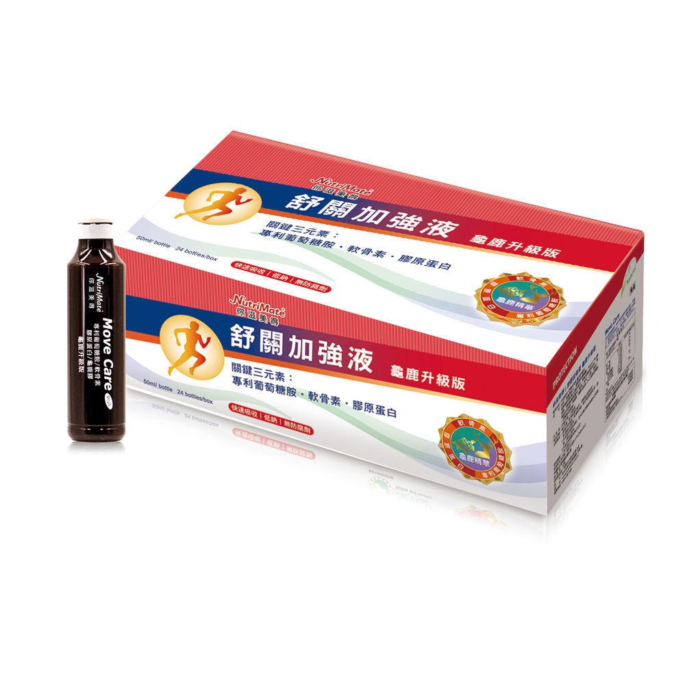 Nutrimate 你滋美得 舒關加強液(龜鹿升級版)( 50g x 24瓶/盒)