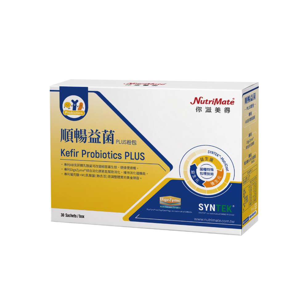 Nutrimate 你滋美得 順暢益菌Plus(30包/盒)x1盒