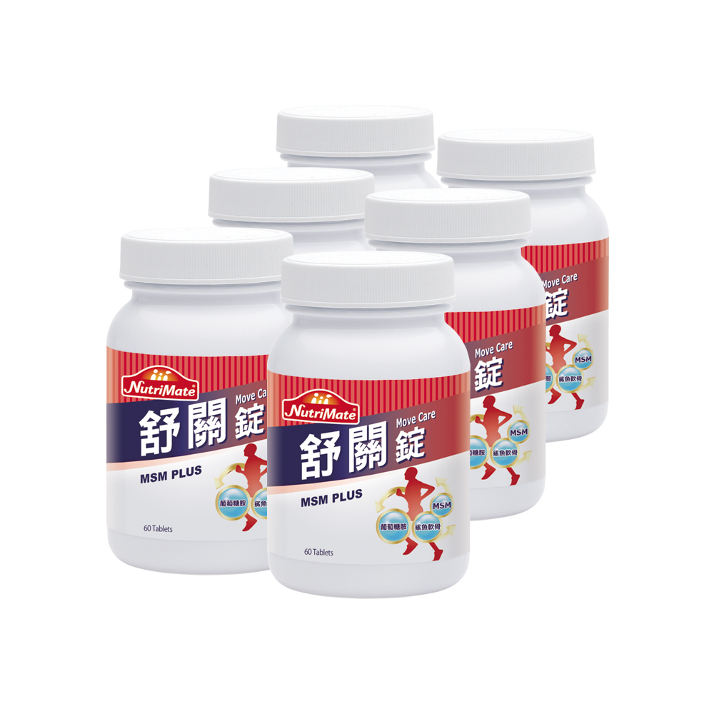Nutrimate 你滋美得 舒關錠(60顆/瓶)x6瓶