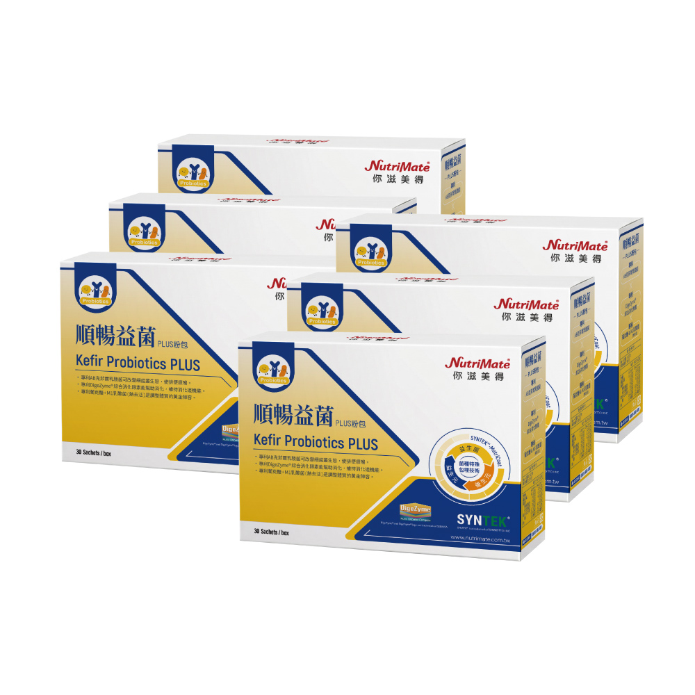 Nutrimate 你滋美得 順暢益菌Plus(30包/盒)x6盒