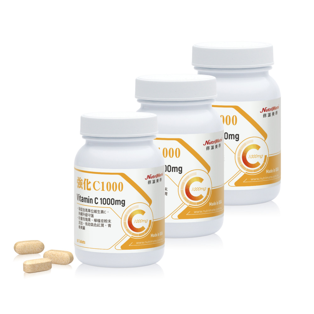 Nutrimate 你滋美得 美國製強化維他命C1000+玫瑰果實3入組