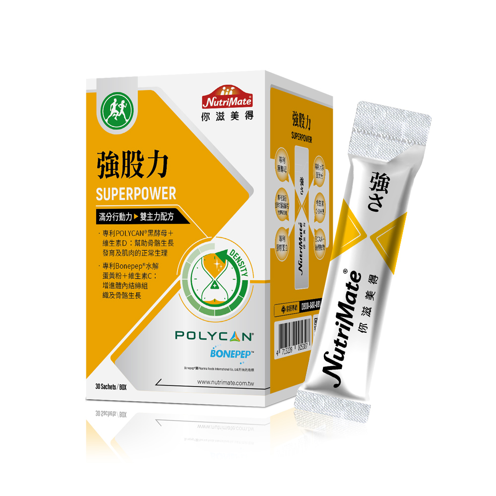 Nutrimate 你滋美得 強股力 韓國專利黑酵母+日本專利水解蛋黃胜肽