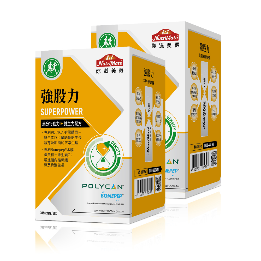 Nutrimate 你滋美得 強股力 韓國專利黑酵母+日本專利水解蛋黃胜肽2入組