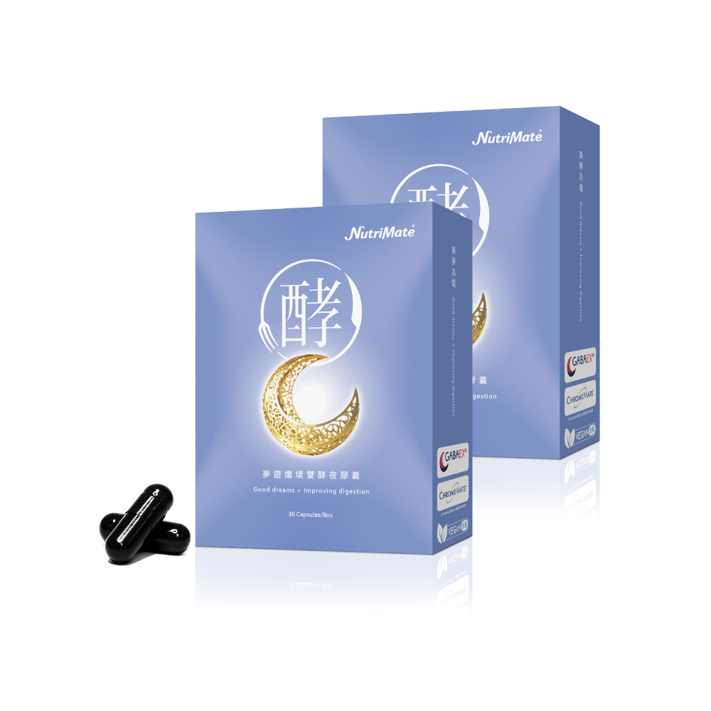 Nutrimate 你滋美得 夢遊孅境雙酵夜膠囊2入組