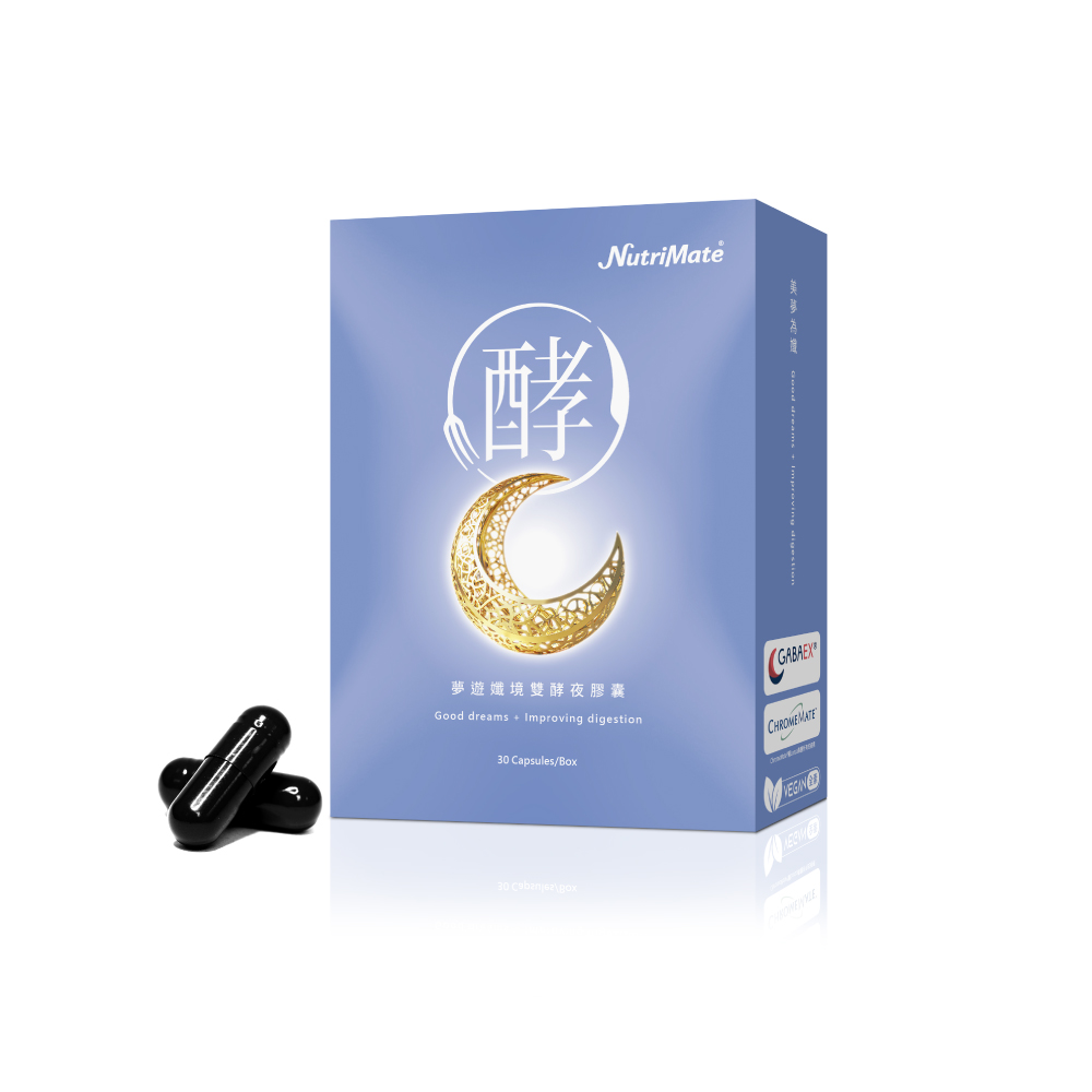 Nutrimate 你滋美得 夢遊孅境雙酵夜膠囊(30粒)