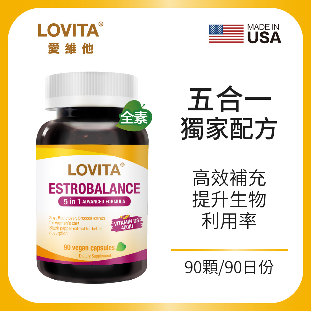 LOVITA 愛維他 大豆萃取物複方(異黃酮+D3)(90顆) 全素