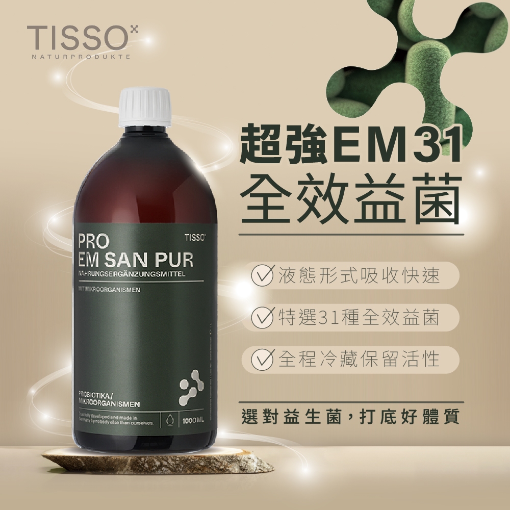 德風健康館 Tisso超強EM31全效益菌 (1000ml/瓶)