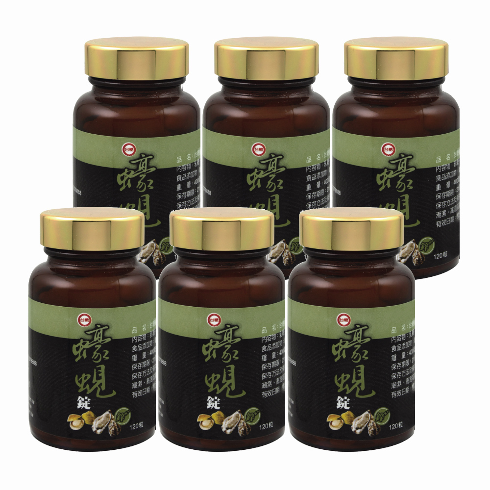 台糖 蠔蜆錠(120粒)6瓶/組