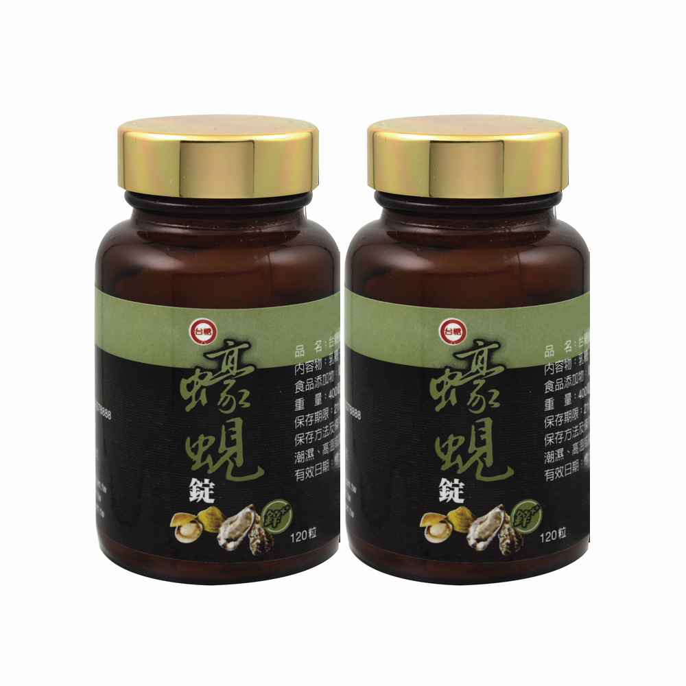 台糖 蠔蜆錠(120粒)2瓶/組