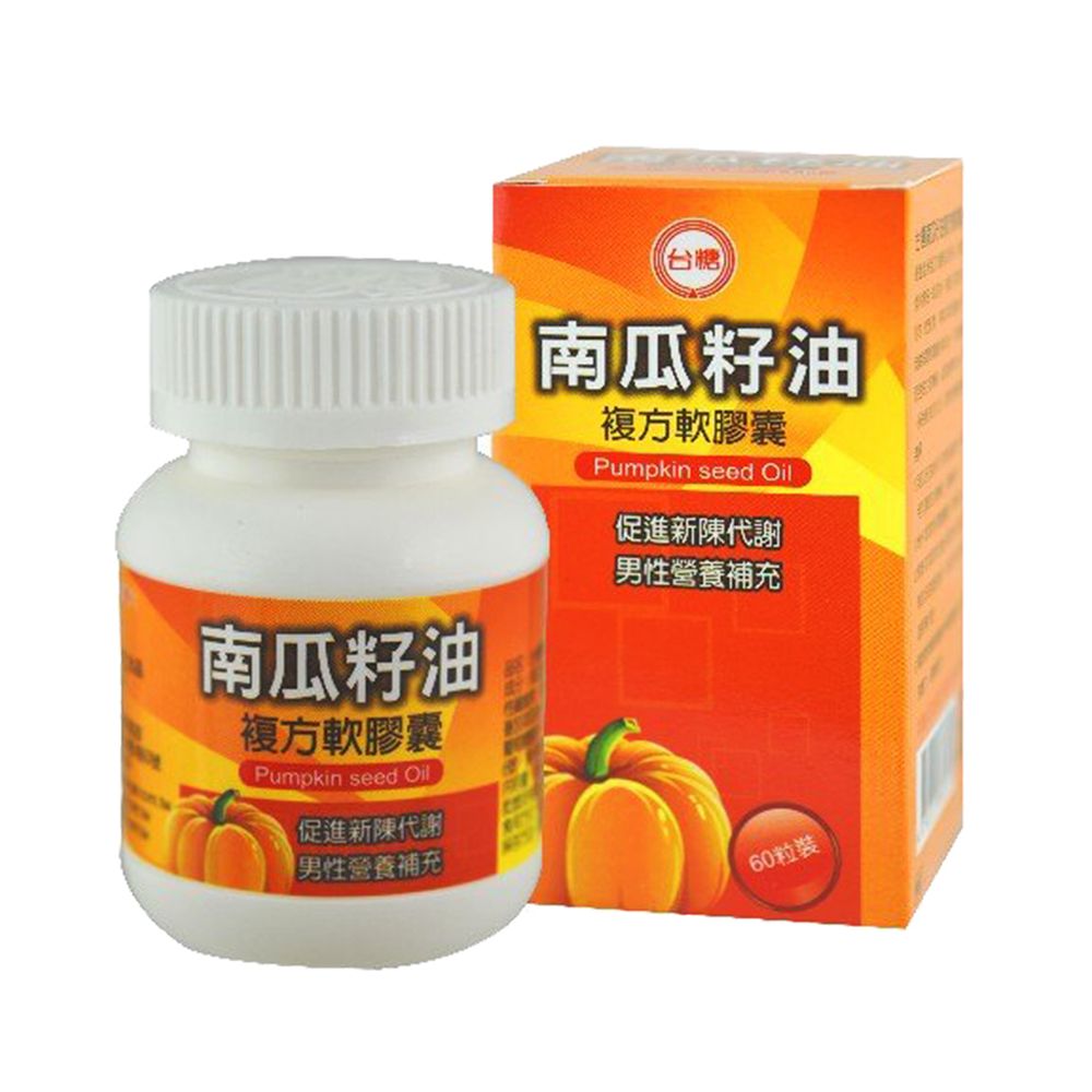 台糖 南瓜籽油複方軟膠囊(60粒/瓶)