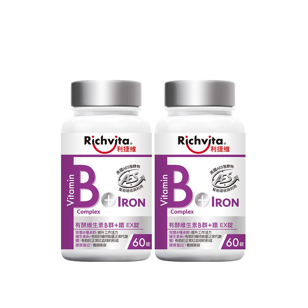 Richvita 利捷維 有酵維生素B群+鐵EX錠 (60錠/罐) 2入組