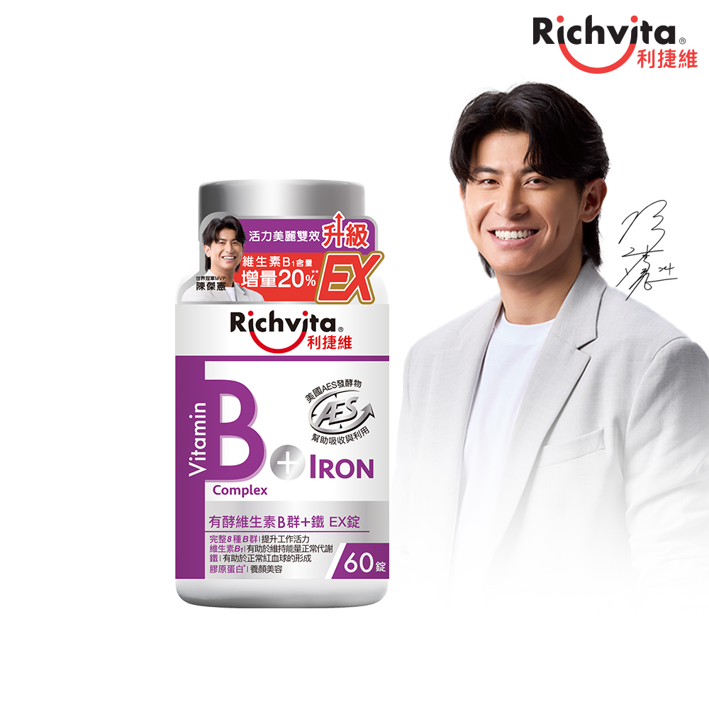 Richvita 利捷維 有酵維生素B群+鐵EX錠 (60錠/罐)3入組