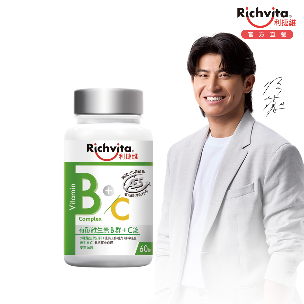 Richvita 利捷維 有酵維生素B群+C (60錠/罐)