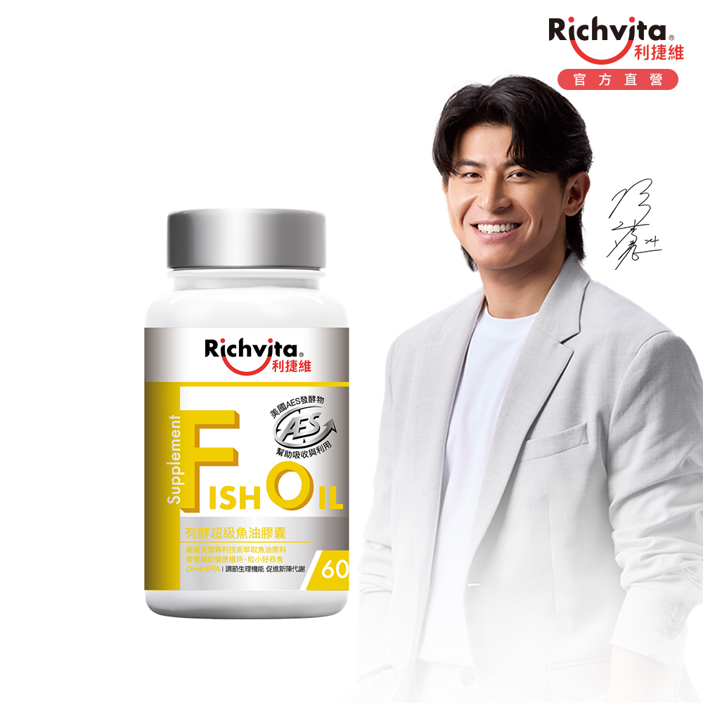Richvita 利捷維 有酵超級魚油膠囊 (60粒/罐)