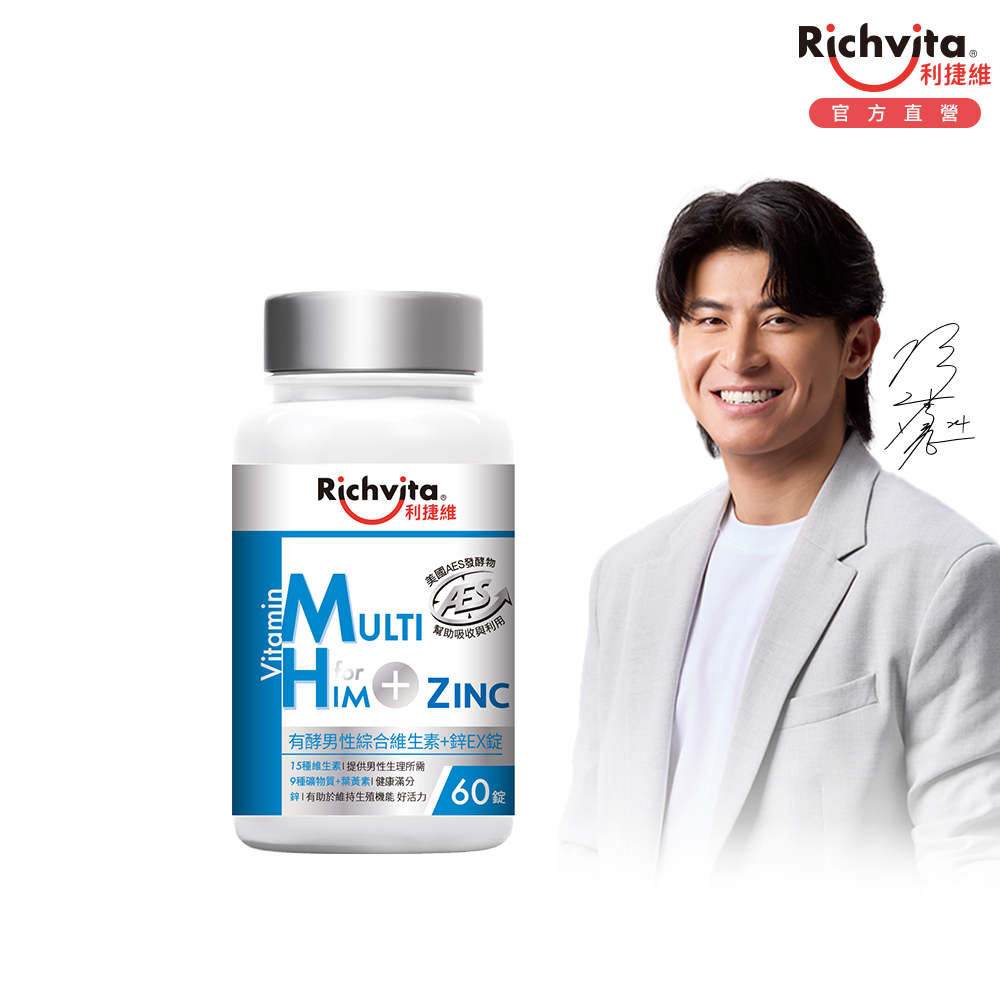 Richvita 利捷維 有酵男性綜合維生素+鋅EX (60錠/罐)（其他規格）