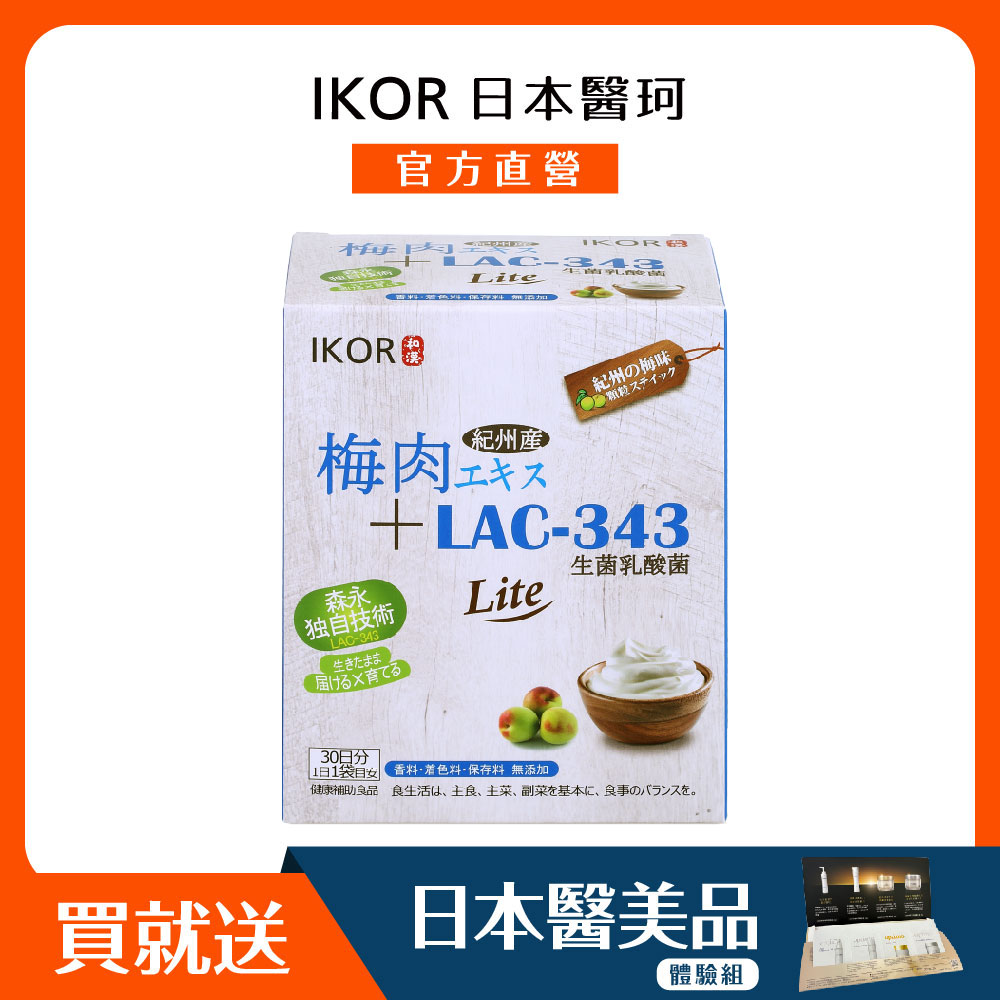 IKOR 醫珂 日本原裝善美護衛梅精益生菌顆粒食品(30袋)