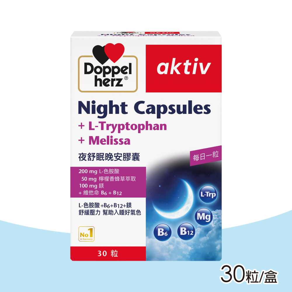 德之寶 夜舒眠晚安膠囊 30粒/盒
