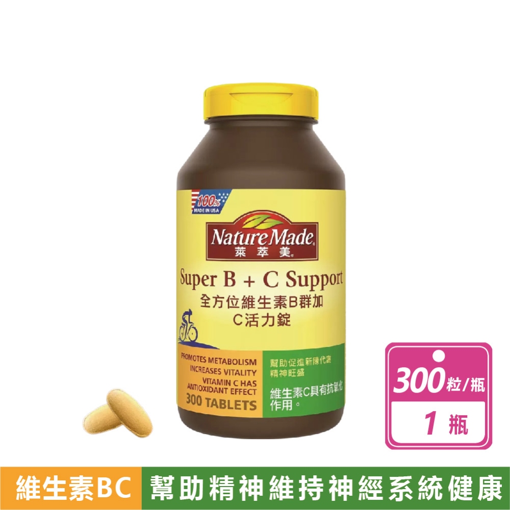 Nature Made 萊萃美 全方位維生素B群加C活力錠(300粒)(其他規格)