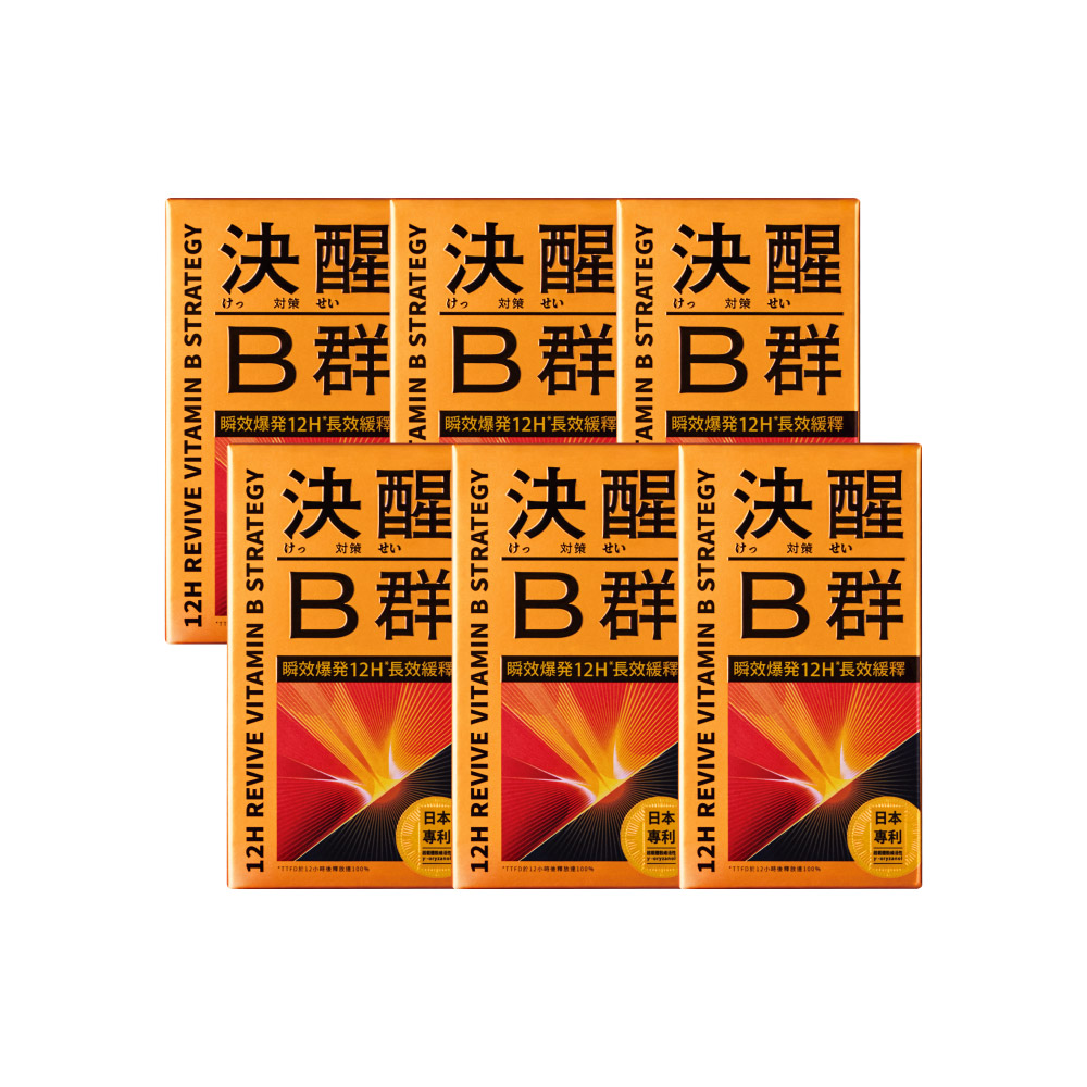 TAIZAKU 火星生技 決醒對策B群 60錠X6盒(12小時長效緩釋 維他命 精神 體力 TTFD)