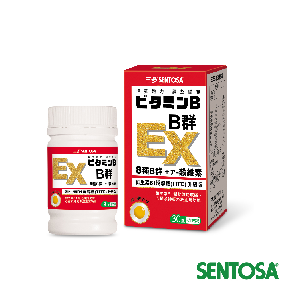 SENTOSA 三多 三多B群EX糖衣錠(30錠/罐)