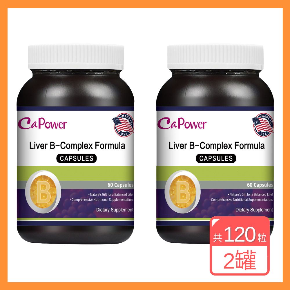 CaPower 加柏爾 肝精B群複方膠囊 (60粒/瓶)x2入組