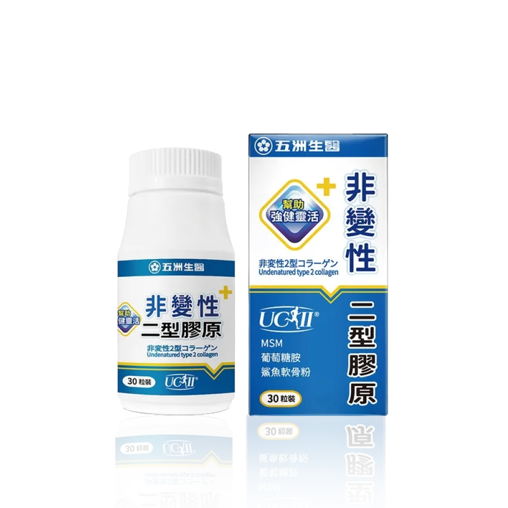 U.C.B.m. 五洲生醫 非變性二型膠原蛋白膠囊 30粒/盒