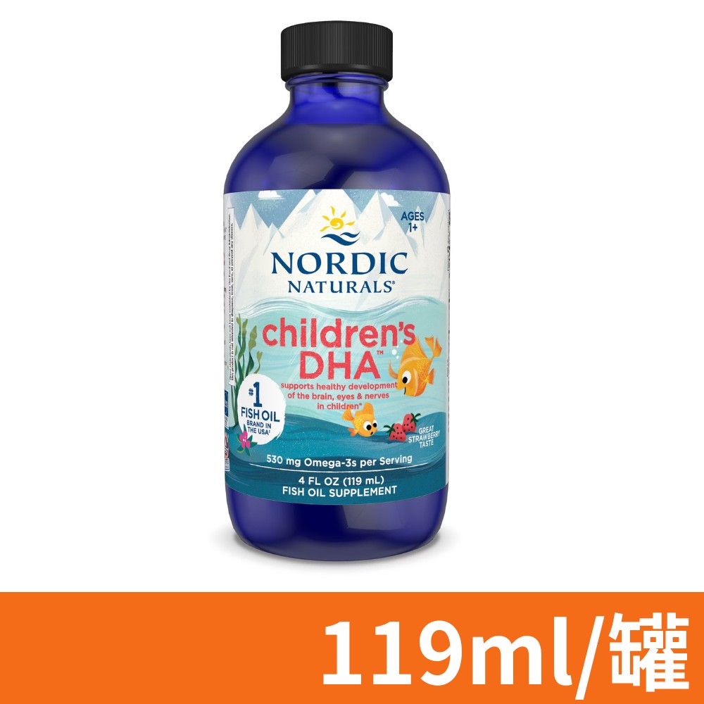 Nordic naturals 北歐天然 幼兒DHA液體魚肝油 119ml/瓶