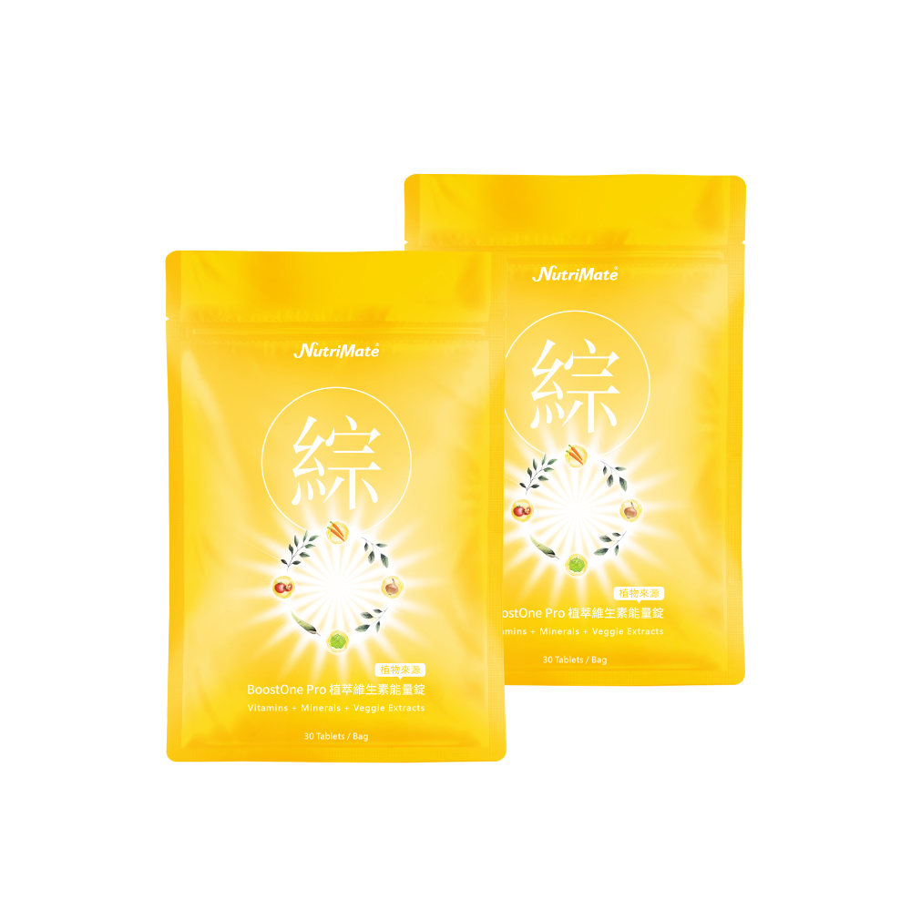 Nutrimate 你滋美得 BoostOne Pro植萃維生素能量錠2入組(共60顆)
