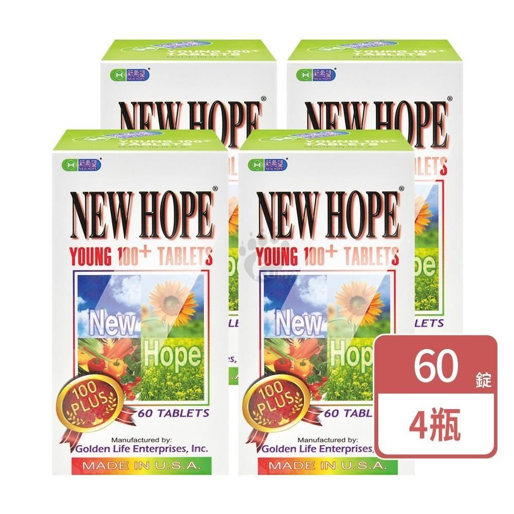 藥聯生技 新希望益百錠 60粒/瓶 (4瓶) 綜合維生素.維生素C.維生素E.維生素B