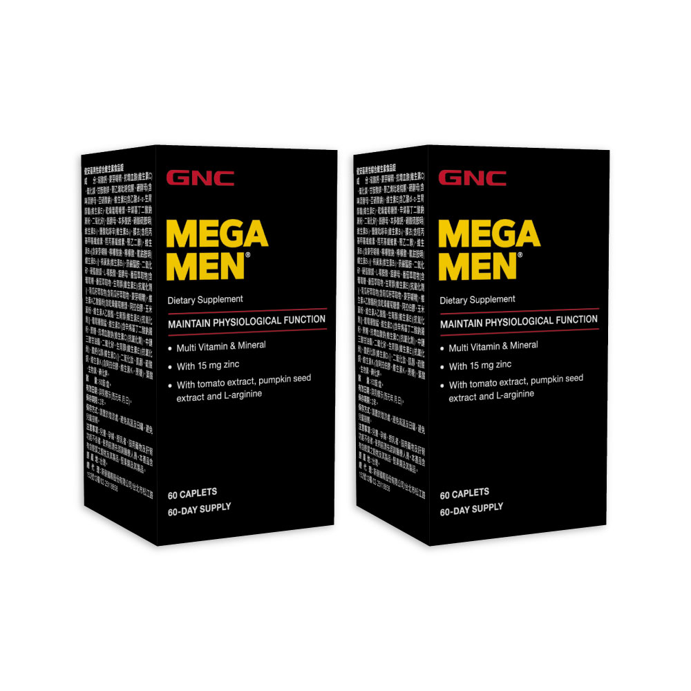 GNC 健安喜 男性綜合維生素食品錠 60錠/盒x2入組 26種精華營養補給 全方位營養打底配方 健康維持一錠夠