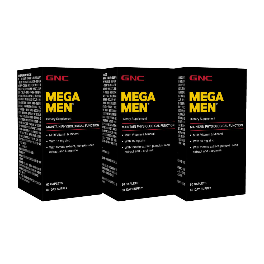 GNC 健安喜 男性綜合維生素食品錠 60錠/盒x3入組 26種精華營養補給 全方位營養打底配方 健康維持一錠夠