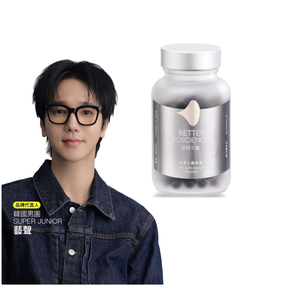 Better Biosciences 好好生醫 太空人維他命x1 (60顆/罐)