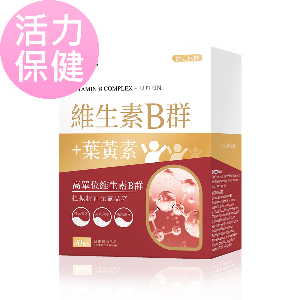 BHK's B群+葉黃素 膜衣錠 (30粒/盒)