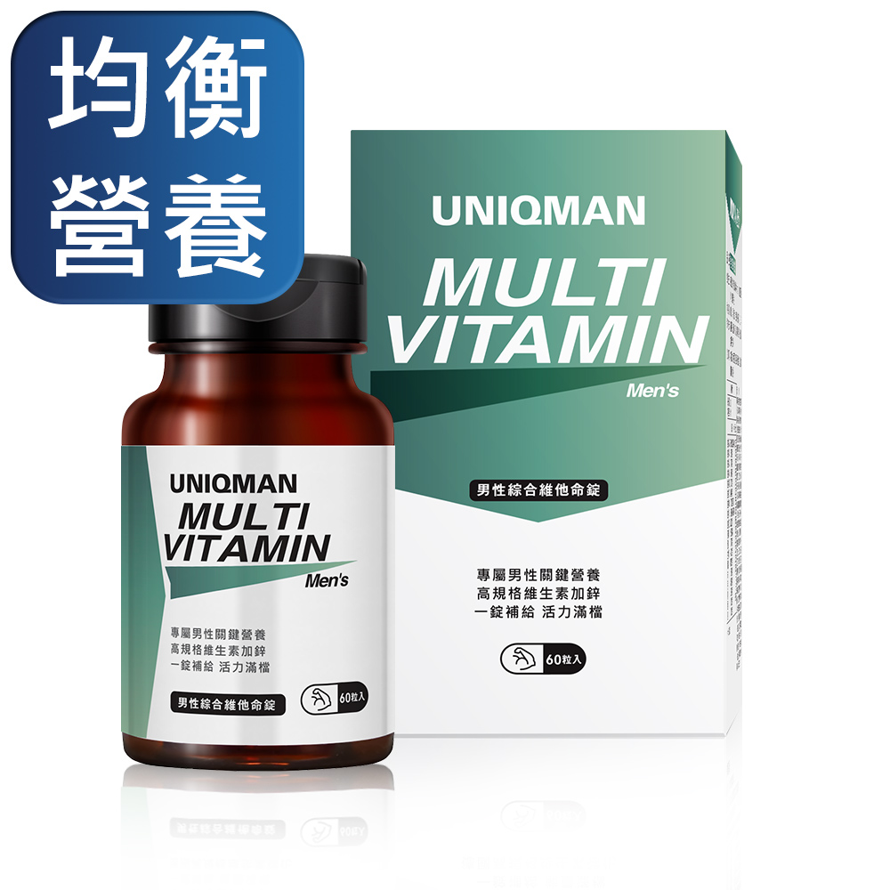 UNIQMAN 男性綜合維他命錠 (60粒/瓶)