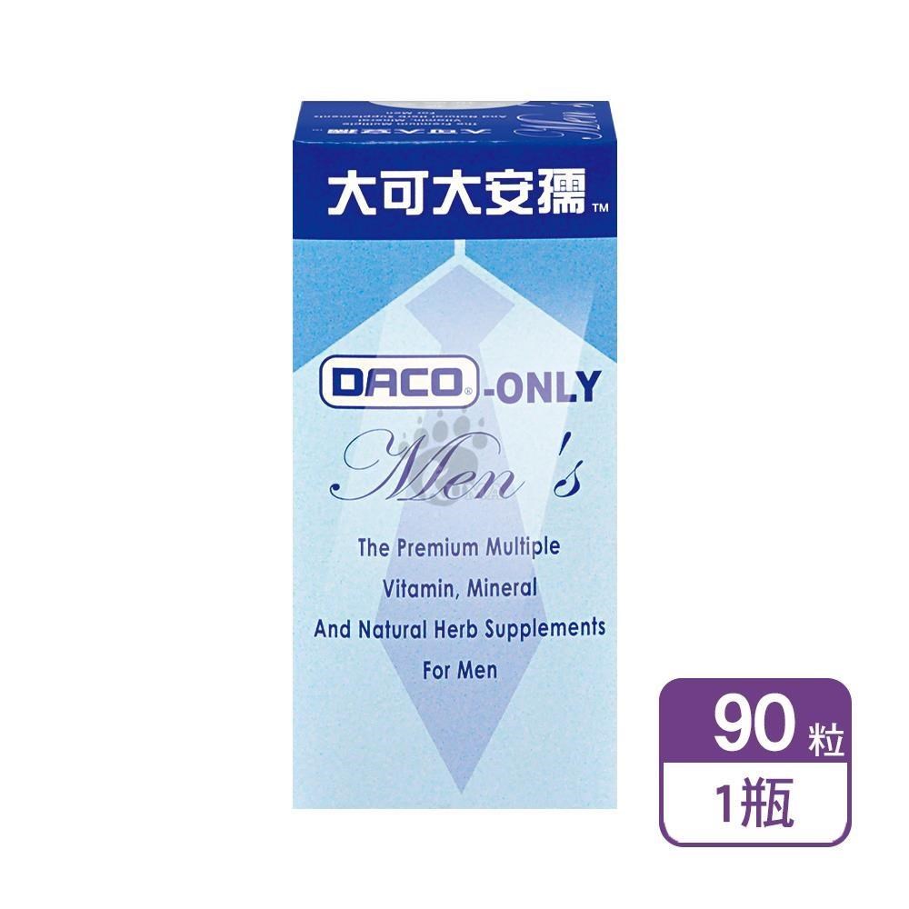 大可大安孺 男性專用錠狀食品 90粒/瓶