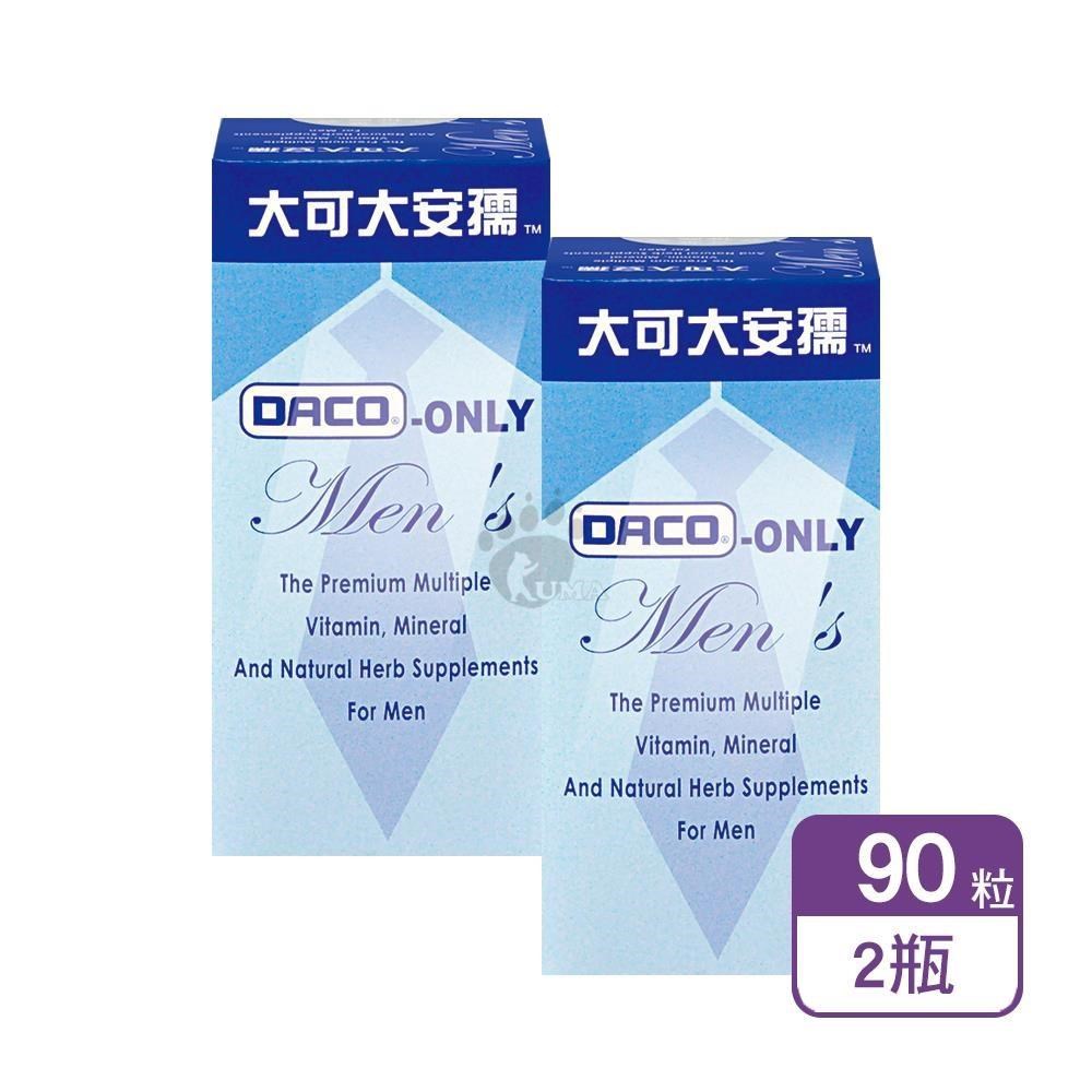 大可大安孺 男性專用錠狀食品 90粒/瓶 (2瓶)