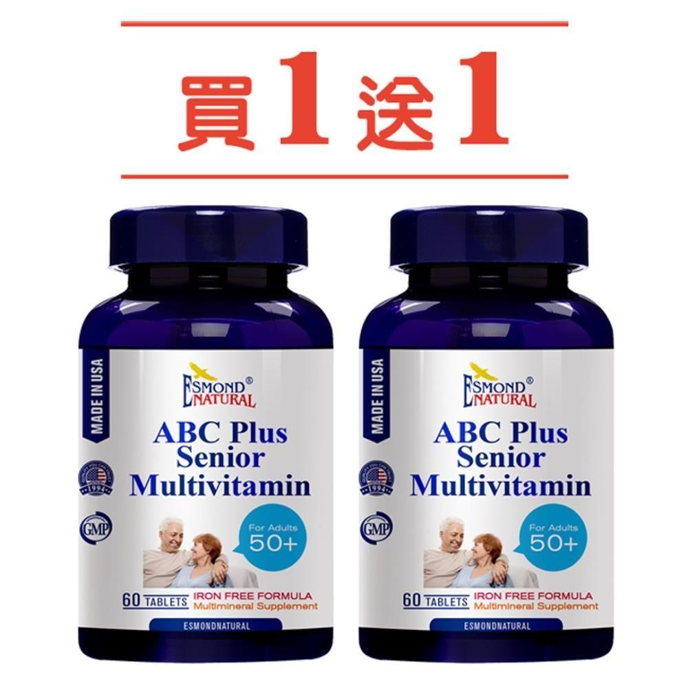 ESMOND NATURAL 愛司盟 活力綜合維他命錠 60錠 /瓶 2入組
