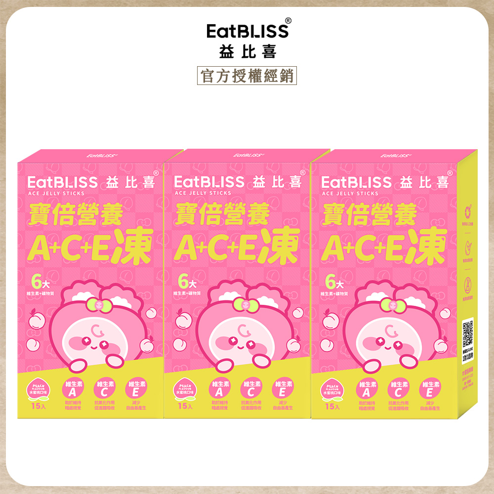 Eatbliss 益比喜 寶倍綜合維生素A.C.E營養凍 水蜜桃口味 x3
