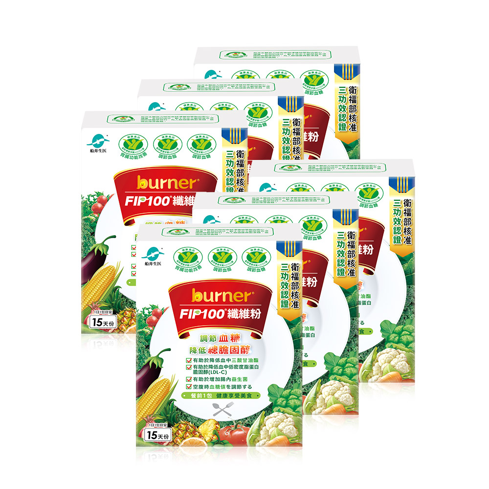 funcare 船井 burner倍熱 FIP100纖維粉90回分享組(三認證健康食品)