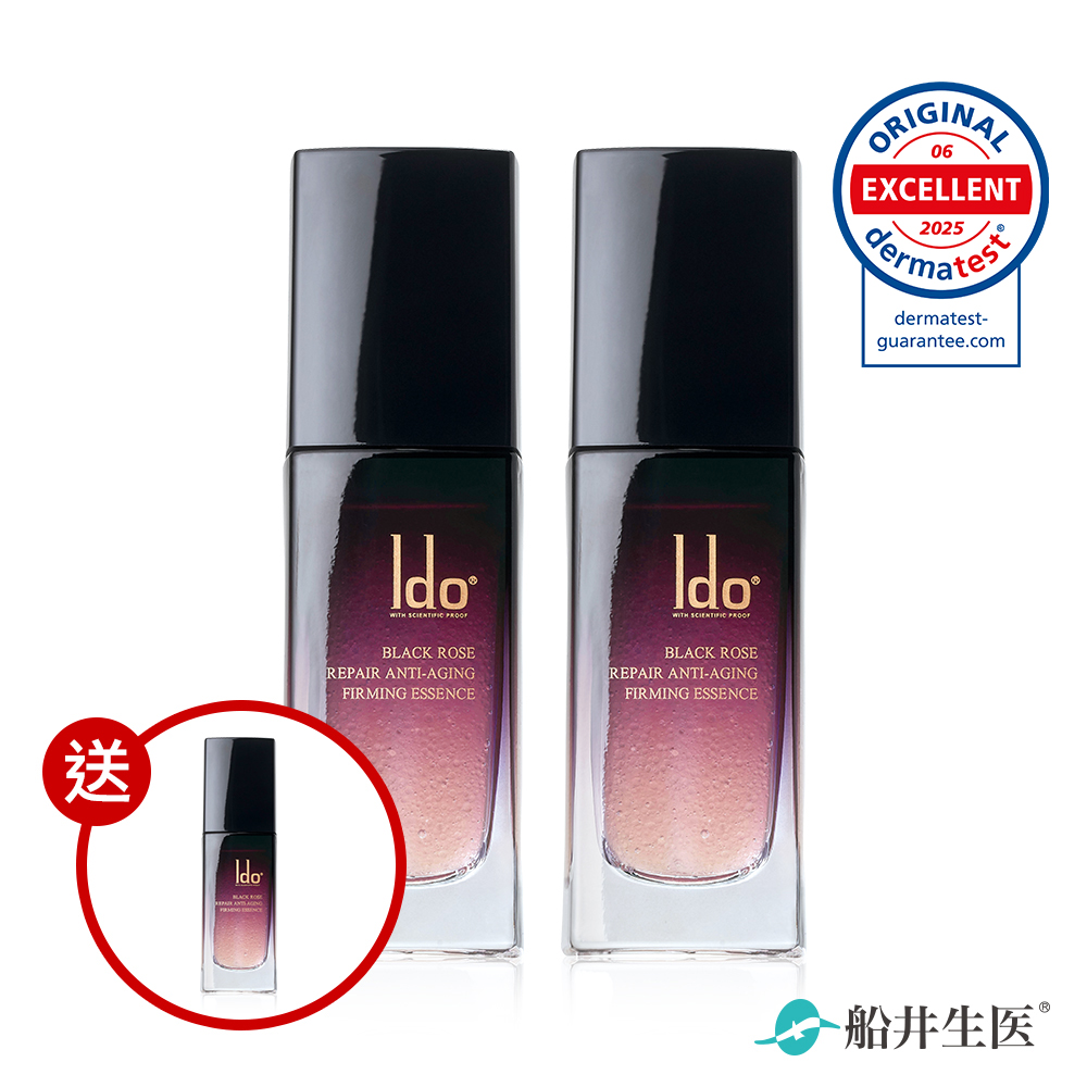 funcare 船井 Ido醫朵 黑玫瑰重生緊膚金萃30ml_買二送一(共3瓶)