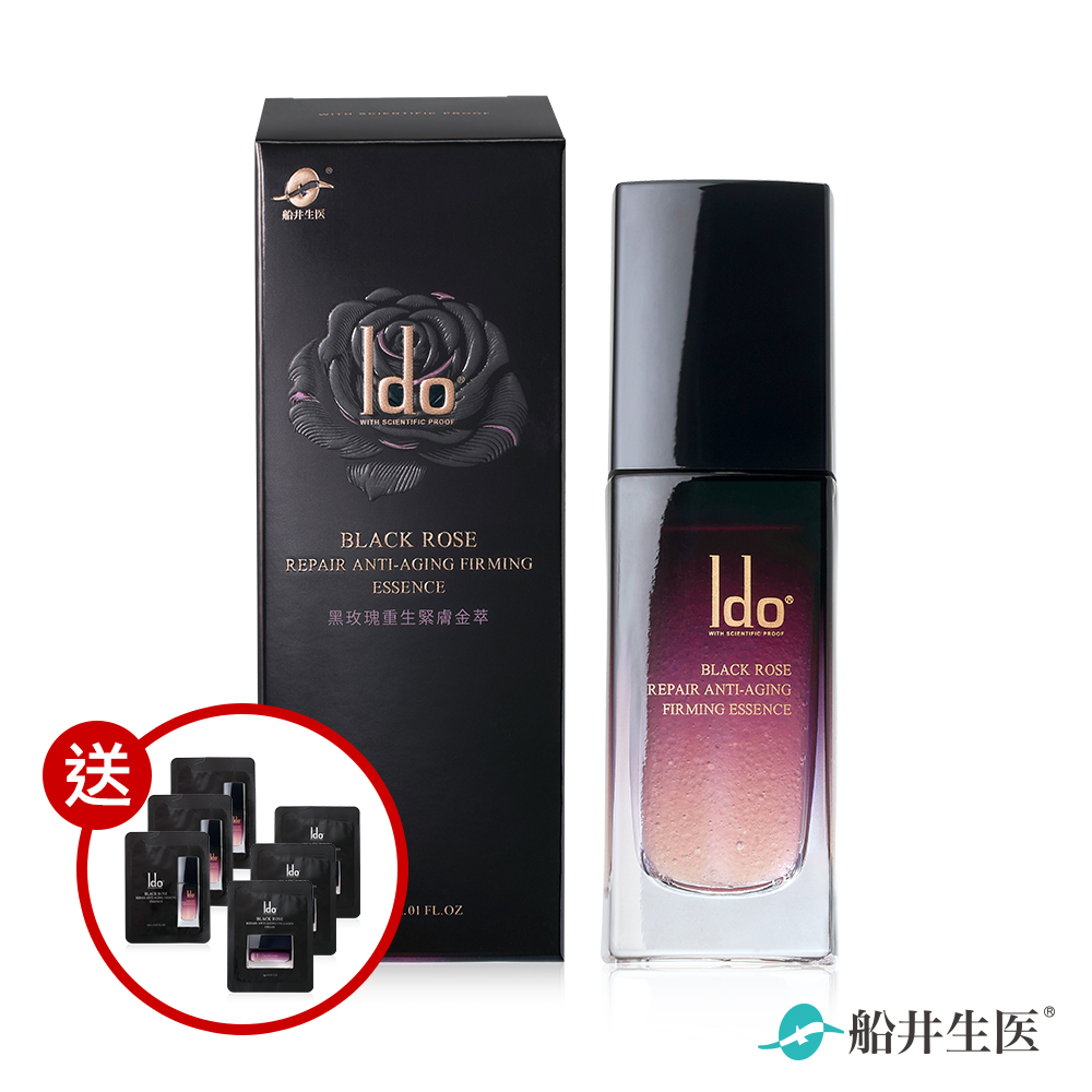 funcare 船井 Ido醫朵 黑玫瑰重生緊膚金萃1+6體驗組