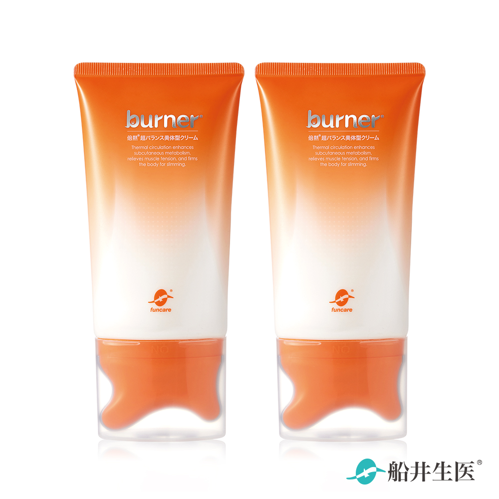 funcare 船井 burner倍熱 纖勻刮刮霜100mlx2(自帶按摩頭/輕盈放鬆/緊實細緻)