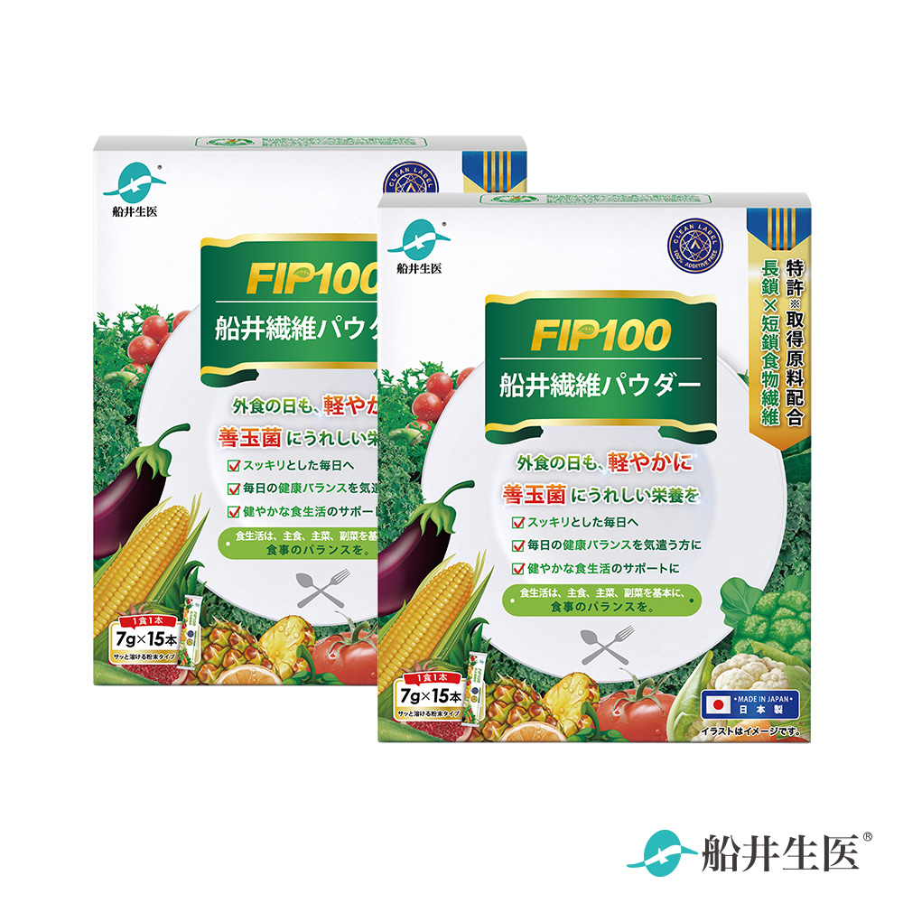 funcare 船井 FIP100船井纖維粉 (15包/盒)X2盒 (日本限定版)
