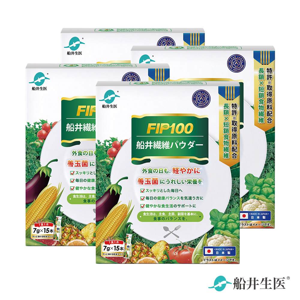 funcare 船井 FIP100船井纖維粉 (15包/盒)X4盒 (日本限定版)