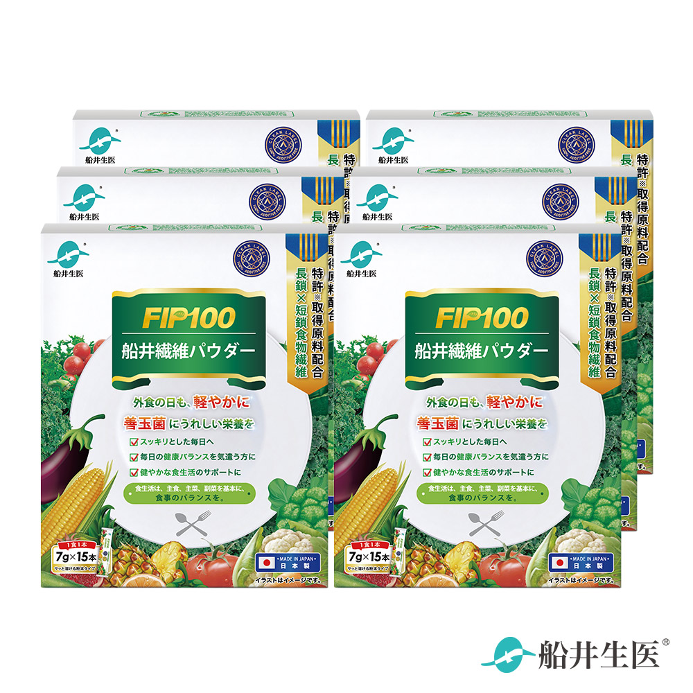 funcare 船井 FIP100船井纖維粉 (15包/盒)X6盒 (日本限定版)
