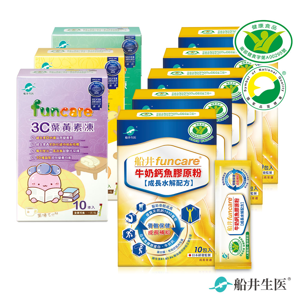 funcare 船井  高成長+3C葉黃素凍 把握成長黃金期套組-Pchome獨家 (牛奶鈣魚膠原粉50包+ 葉黃素凍30包)