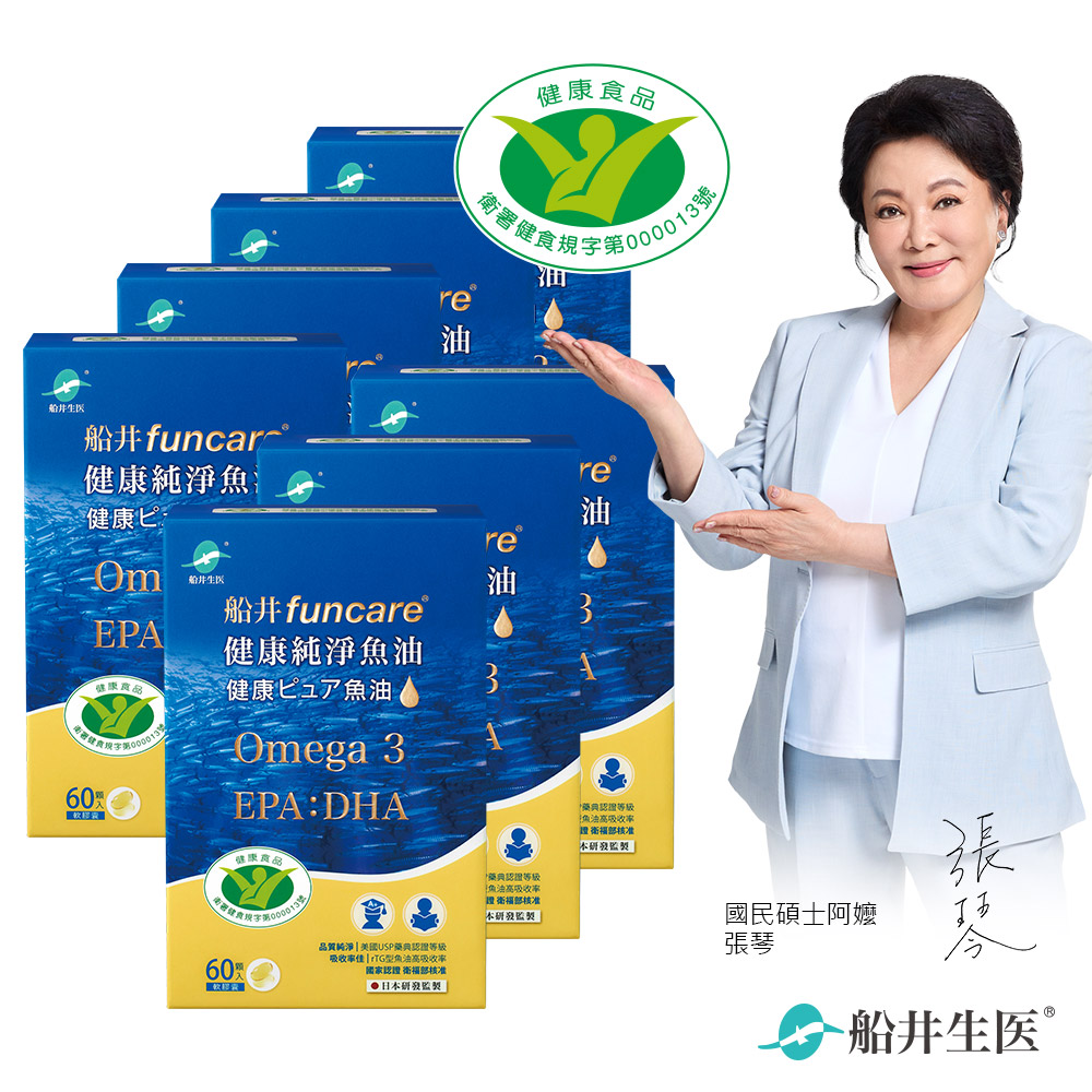 funcare 船井 Omega-3健康純淨魚油7入組(共420顆)(效期~2027/01/21)