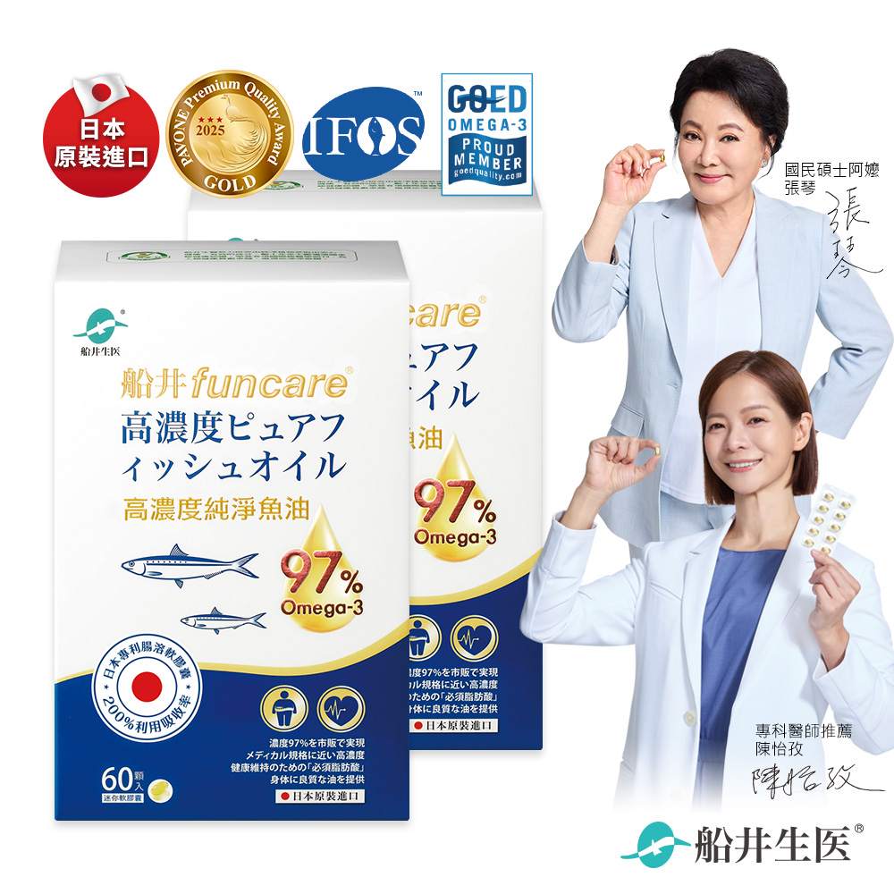 funcare 船井 97%Omega-3高濃度rTG純淨魚油(740毫克/粒)60入_2盒組(共120顆)