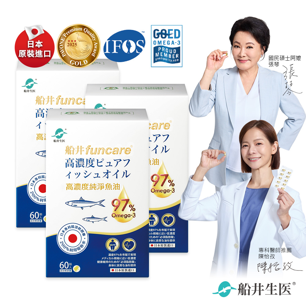 funcare 船井 97% Omega-3高濃度rTG型純淨魚油(740毫克/粒)60入_3盒組(共180顆)