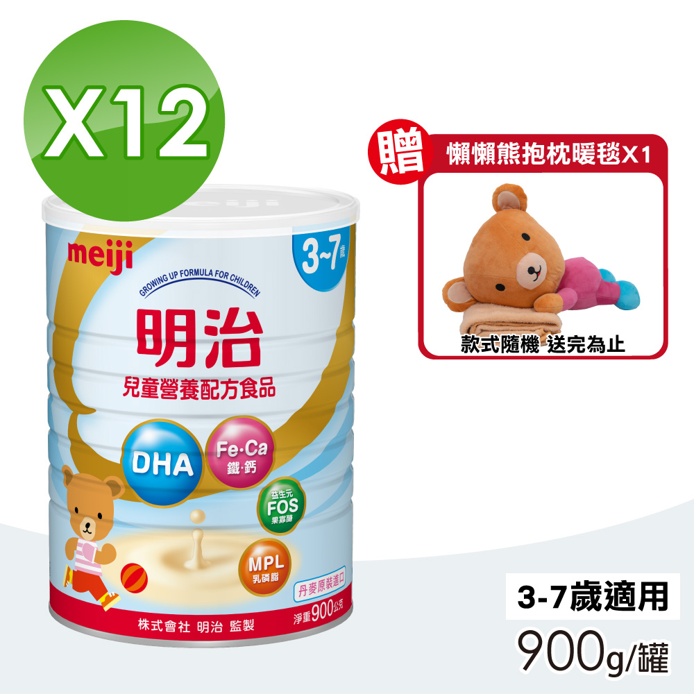 MEIJI 明治 兒童營養配方食品 3-7歲 12罐組(900/罐)